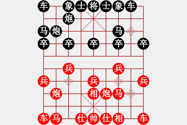 象棋棋譜圖片：李成蹊 先和 李立明 - 步數(shù)：10 