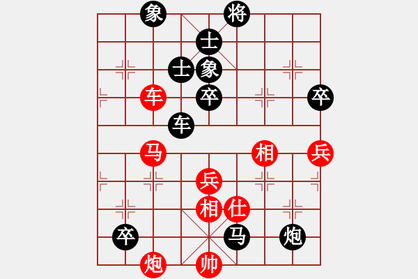 象棋棋譜圖片：李成蹊 先和 李立明 - 步數(shù)：100 