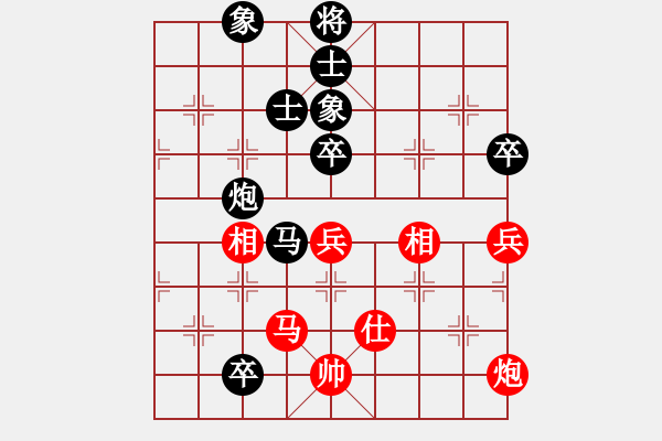 象棋棋譜圖片：李成蹊 先和 李立明 - 步數(shù)：120 