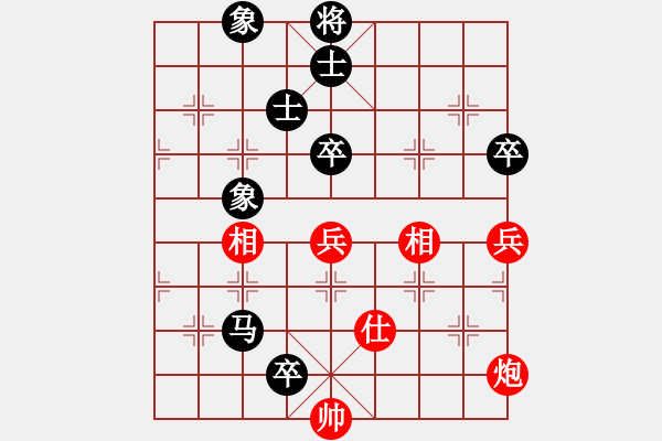 象棋棋譜圖片：李成蹊 先和 李立明 - 步數(shù)：130 