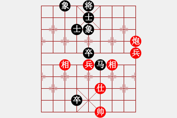 象棋棋譜圖片：李成蹊 先和 李立明 - 步數(shù)：140 