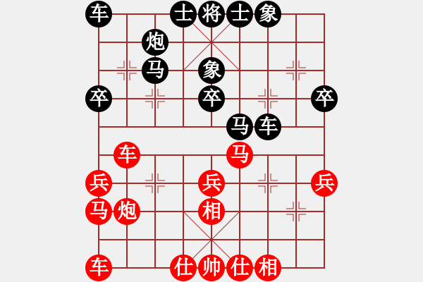 象棋棋谱图片：李禹 先和 王清 - 步数：30 