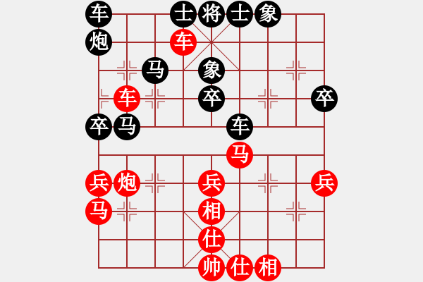 象棋棋谱图片：李禹 先和 王清 - 步数：40 