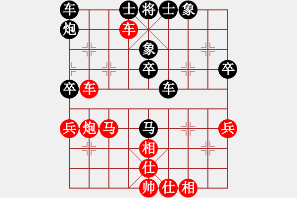 象棋棋谱图片：李禹 先和 王清 - 步数：45 