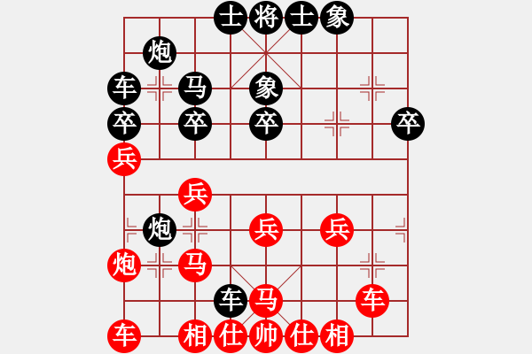 象棋棋譜圖片：大圣美猴王(9級)-負-旋風幻影(9級) - 步數(shù)：40 