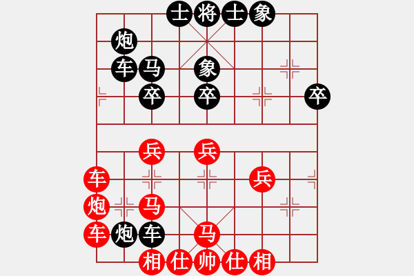 象棋棋譜圖片：大圣美猴王(9級)-負-旋風幻影(9級) - 步數(shù)：50 