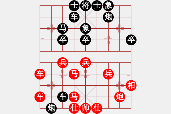 象棋棋譜圖片：大圣美猴王(9級)-負-旋風幻影(9級) - 步數(shù)：70 