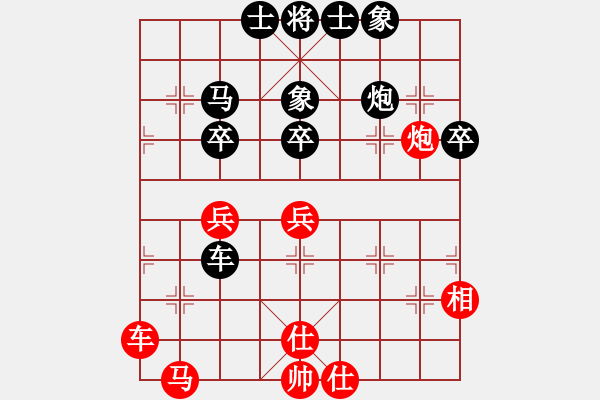 象棋棋譜圖片：大圣美猴王(9級)-負-旋風幻影(9級) - 步數(shù)：80 