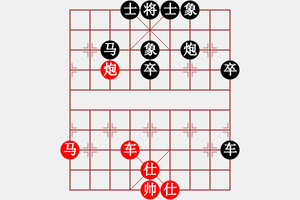 象棋棋譜圖片：大圣美猴王(9級)-負-旋風幻影(9級) - 步數(shù)：90 