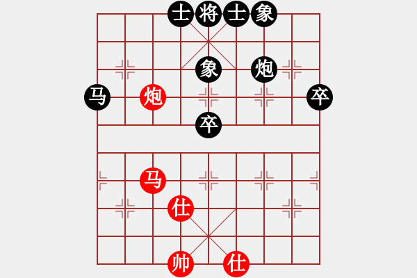 象棋棋譜圖片：大圣美猴王(9級)-負-旋風幻影(9級) - 步數(shù)：96 