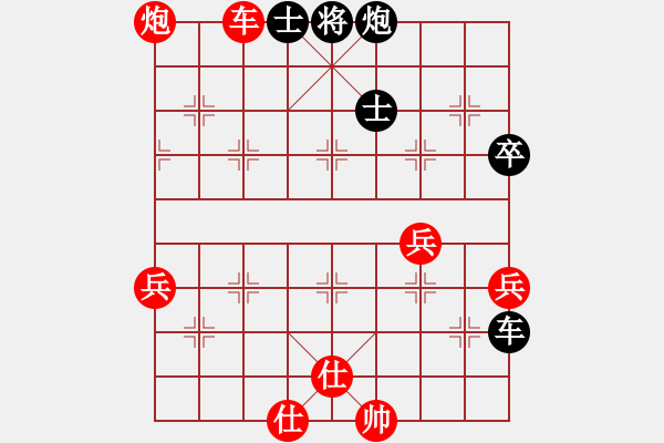 象棋棋譜圖片：20131010 郭劍 先負(fù) 張石云 - 步數(shù)：76 