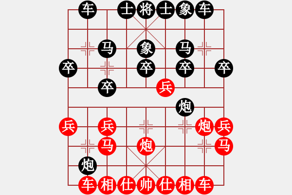 象棋棋譜圖片：三將就餐好(6段)-負(fù)-老伙夫(5段) - 步數(shù)：20 