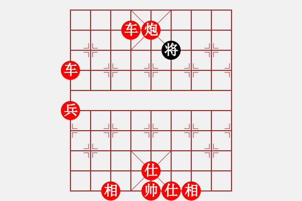 象棋棋譜圖片：培正鐘敏毅 先勝 百度商策象棋 - 步數(shù)：100 