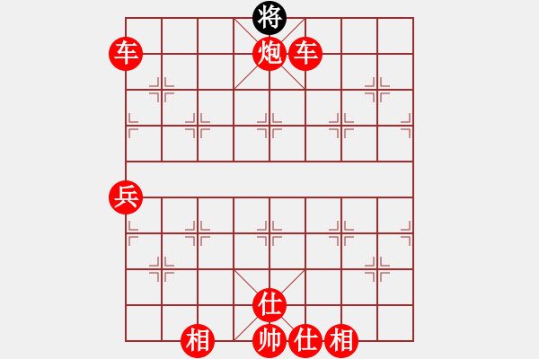 象棋棋譜圖片：培正鐘敏毅 先勝 百度商策象棋 - 步數(shù)：110 