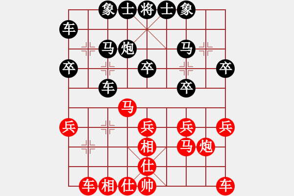 象棋棋譜圖片：培正鐘敏毅 先勝 百度商策象棋 - 步數(shù)：20 