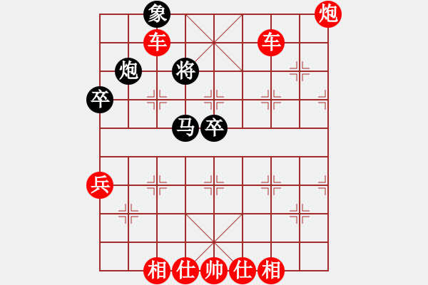 象棋棋譜圖片：培正鐘敏毅 先勝 百度商策象棋 - 步數(shù)：60 