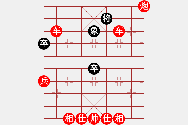 象棋棋譜圖片：培正鐘敏毅 先勝 百度商策象棋 - 步數(shù)：70 