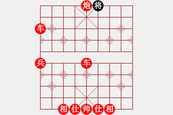 象棋棋譜圖片：培正鐘敏毅 先勝 百度商策象棋 - 步數(shù)：80 