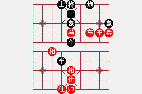 象棋棋譜圖片：香令人幽(8段)-和-thuong(9段)中炮右橫車對左三步虎 - 步數(shù)：100 