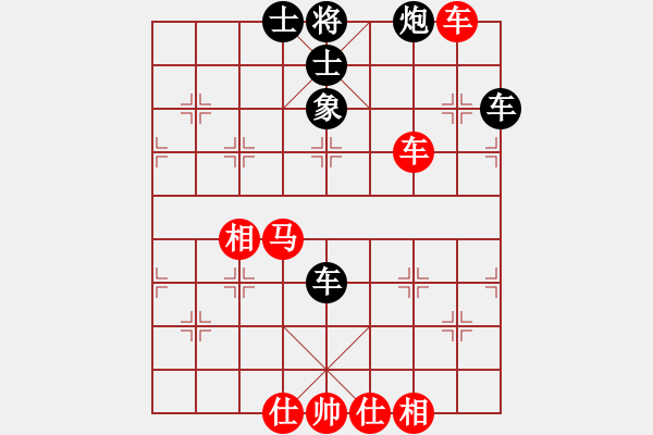 象棋棋譜圖片：香令人幽(8段)-和-thuong(9段)中炮右橫車對左三步虎 - 步數(shù)：110 