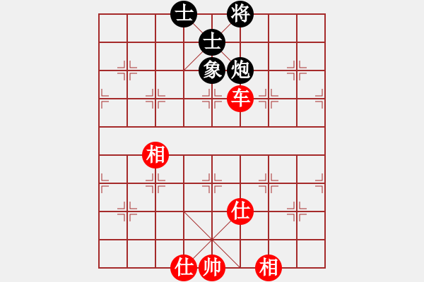 象棋棋譜圖片：香令人幽(8段)-和-thuong(9段)中炮右橫車對左三步虎 - 步數(shù)：140 