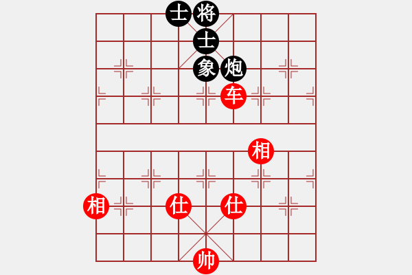 象棋棋譜圖片：香令人幽(8段)-和-thuong(9段)中炮右橫車對左三步虎 - 步數(shù)：150 