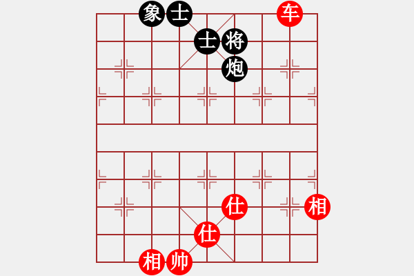 象棋棋譜圖片：香令人幽(8段)-和-thuong(9段)中炮右橫車對左三步虎 - 步數(shù)：180 