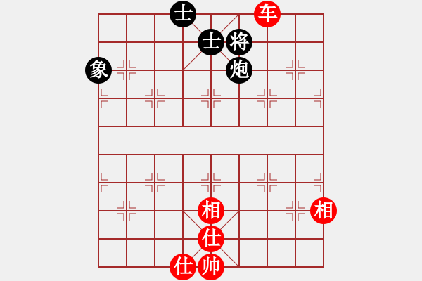 象棋棋譜圖片：香令人幽(8段)-和-thuong(9段)中炮右橫車對左三步虎 - 步數(shù)：190 