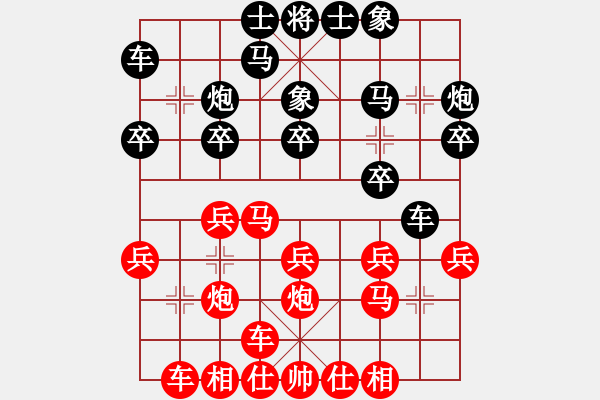 象棋棋譜圖片：香令人幽(8段)-和-thuong(9段)中炮右橫車對左三步虎 - 步數(shù)：20 