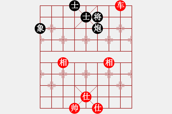 象棋棋譜圖片：香令人幽(8段)-和-thuong(9段)中炮右橫車對左三步虎 - 步數(shù)：210 