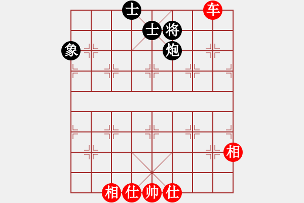 象棋棋譜圖片：香令人幽(8段)-和-thuong(9段)中炮右橫車對左三步虎 - 步數(shù)：230 