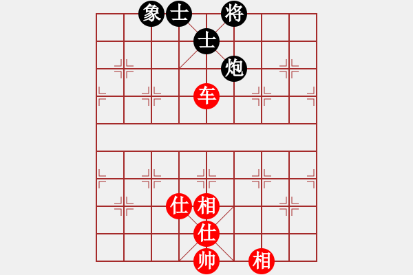 象棋棋譜圖片：香令人幽(8段)-和-thuong(9段)中炮右橫車對左三步虎 - 步數(shù)：250 