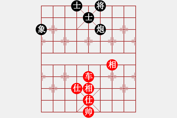 象棋棋譜圖片：香令人幽(8段)-和-thuong(9段)中炮右橫車對左三步虎 - 步數(shù)：260 