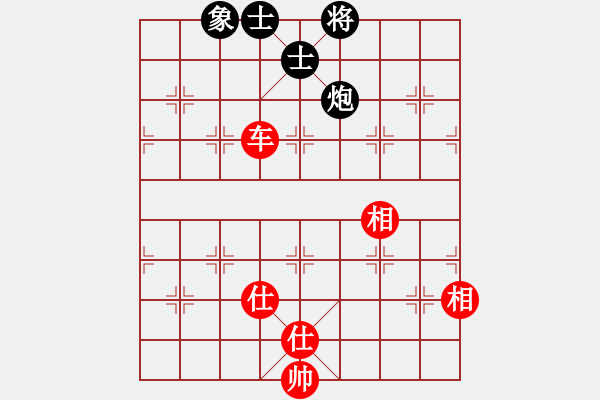 象棋棋譜圖片：香令人幽(8段)-和-thuong(9段)中炮右橫車對左三步虎 - 步數(shù)：270 