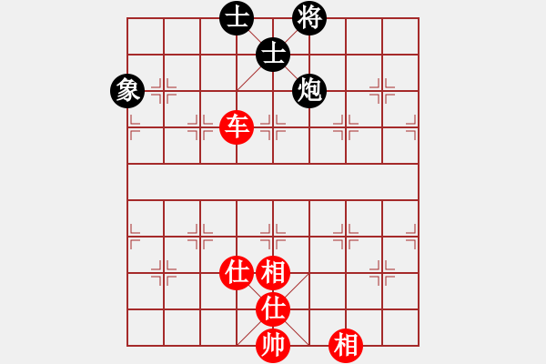 象棋棋譜圖片：香令人幽(8段)-和-thuong(9段)中炮右橫車對左三步虎 - 步數(shù)：280 