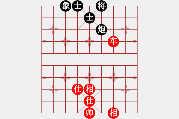 象棋棋譜圖片：香令人幽(8段)-和-thuong(9段)中炮右橫車對左三步虎 - 步數(shù)：290 