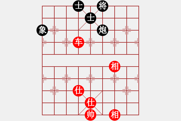 象棋棋譜圖片：香令人幽(8段)-和-thuong(9段)中炮右橫車對左三步虎 - 步數(shù)：300 