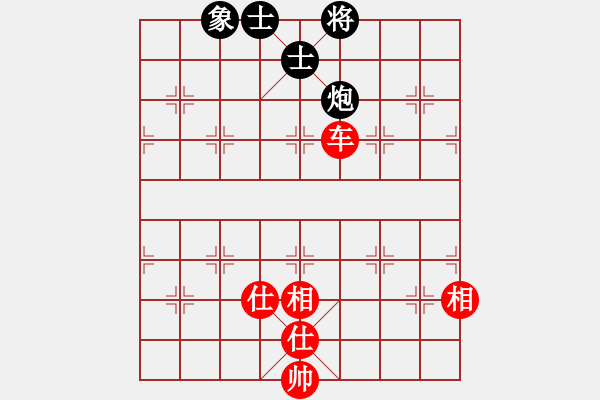 象棋棋譜圖片：香令人幽(8段)-和-thuong(9段)中炮右橫車對左三步虎 - 步數(shù)：310 