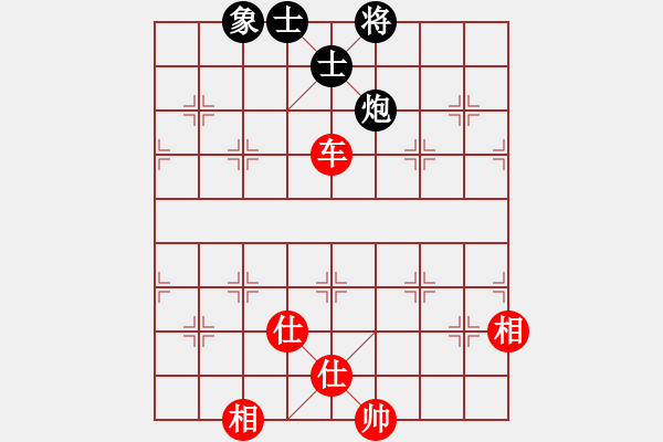 象棋棋譜圖片：香令人幽(8段)-和-thuong(9段)中炮右橫車對左三步虎 - 步數(shù)：315 