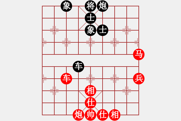 象棋棋譜圖片：許敗不許勝(9段)-勝-中華大帝國(9段) - 步數(shù)：100 