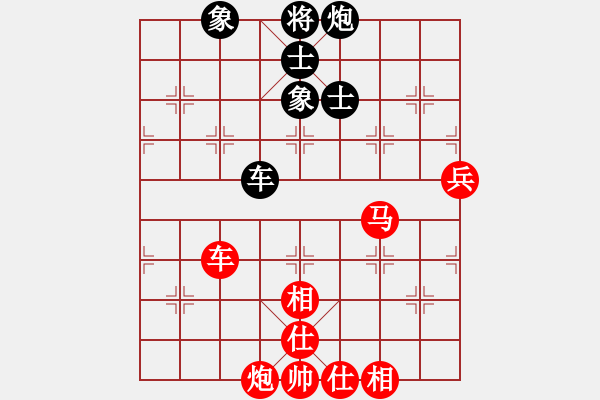 象棋棋譜圖片：許敗不許勝(9段)-勝-中華大帝國(9段) - 步數(shù)：105 