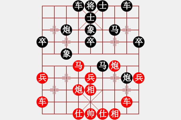 象棋棋譜圖片：許敗不許勝(9段)-勝-中華大帝國(9段) - 步數(shù)：30 