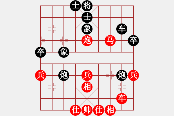 象棋棋譜圖片：許敗不許勝(9段)-勝-中華大帝國(9段) - 步數(shù)：50 