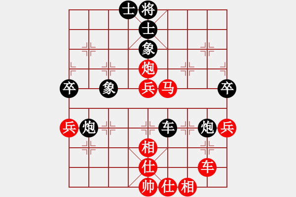 象棋棋譜圖片：許敗不許勝(9段)-勝-中華大帝國(9段) - 步數(shù)：60 