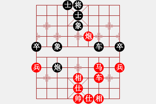 象棋棋譜圖片：許敗不許勝(9段)-勝-中華大帝國(9段) - 步數(shù)：70 