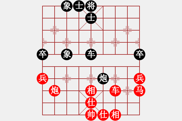 象棋棋譜圖片：許敗不許勝(9段)-勝-中華大帝國(9段) - 步數(shù)：80 