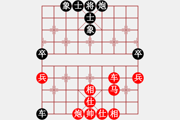 象棋棋譜圖片：許敗不許勝(9段)-勝-中華大帝國(9段) - 步數(shù)：90 