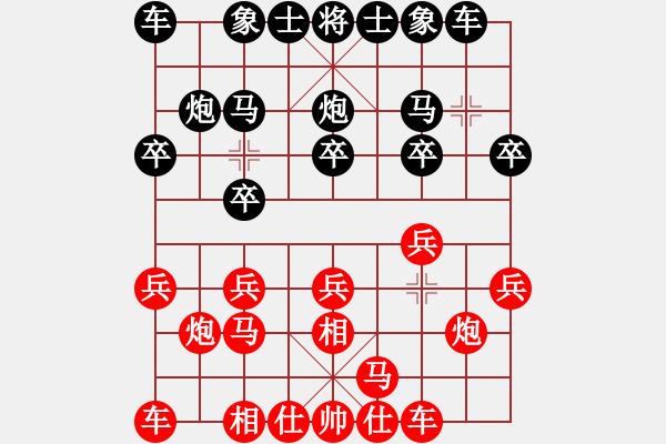 象棋棋譜圖片：三臺怪手[1127175411] -VS- 大漠孤煙[809009055] - 步數(shù)：10 