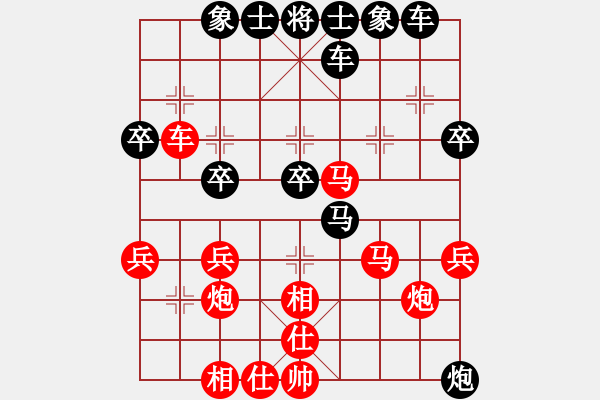 象棋棋譜圖片：三臺怪手[1127175411] -VS- 大漠孤煙[809009055] - 步數(shù)：30 