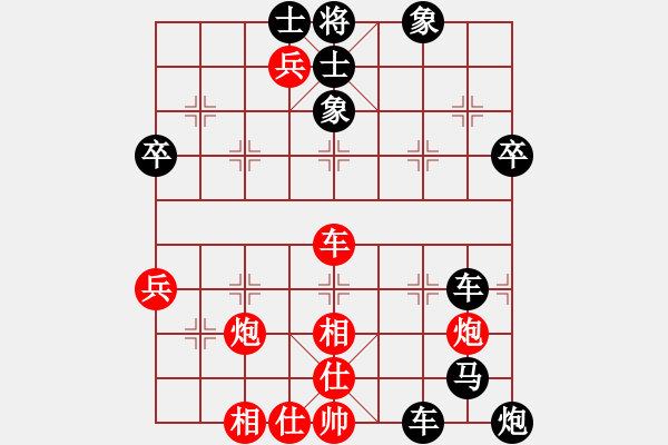 象棋棋譜圖片：三臺怪手[1127175411] -VS- 大漠孤煙[809009055] - 步數(shù)：50 